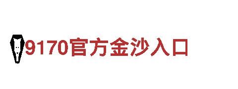BB贝博蓝色-独具特色的观光旅游企业